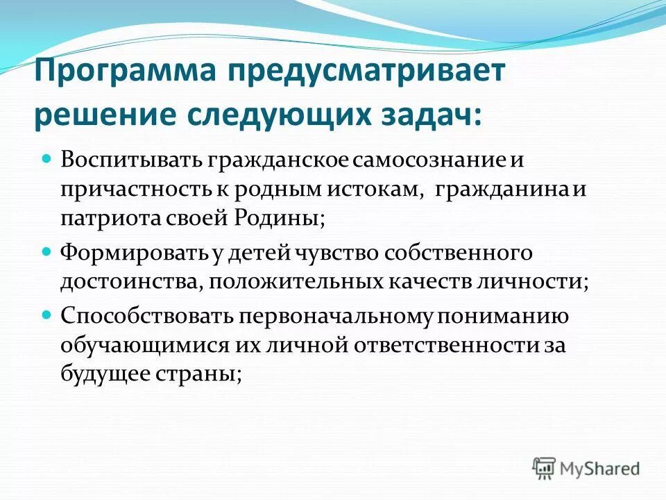 Социокультурные истоки программа. Программа родные истоки. Портрет самсона вырина станционный. Истоки родной культуры. Программа родные истоки.