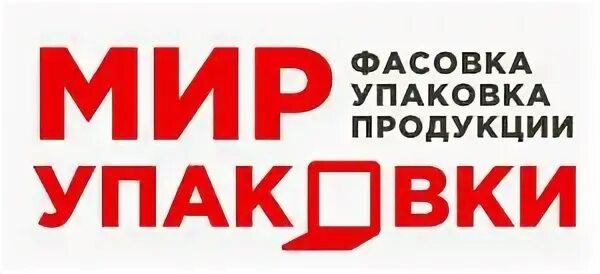 Ооо пачка. ООО мир упаковки. Мир упаковки логотип. Мир упаковки Екатеринбург. ООО мир.