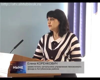 Номер телефона ахтубинск пенсионный