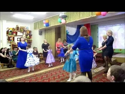 Танец мама мамочка
