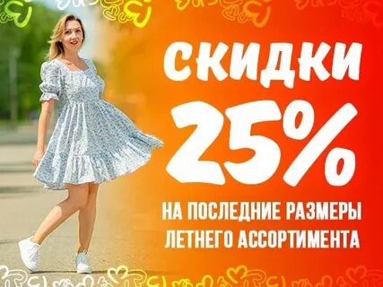 Желтый последний размер element