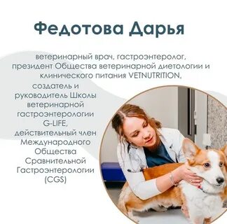 Липидоз