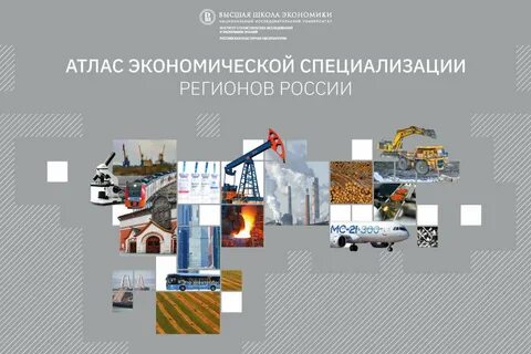 Карта региона специализации