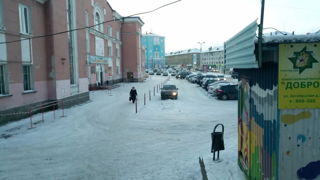Мурманский 1 ярославль
