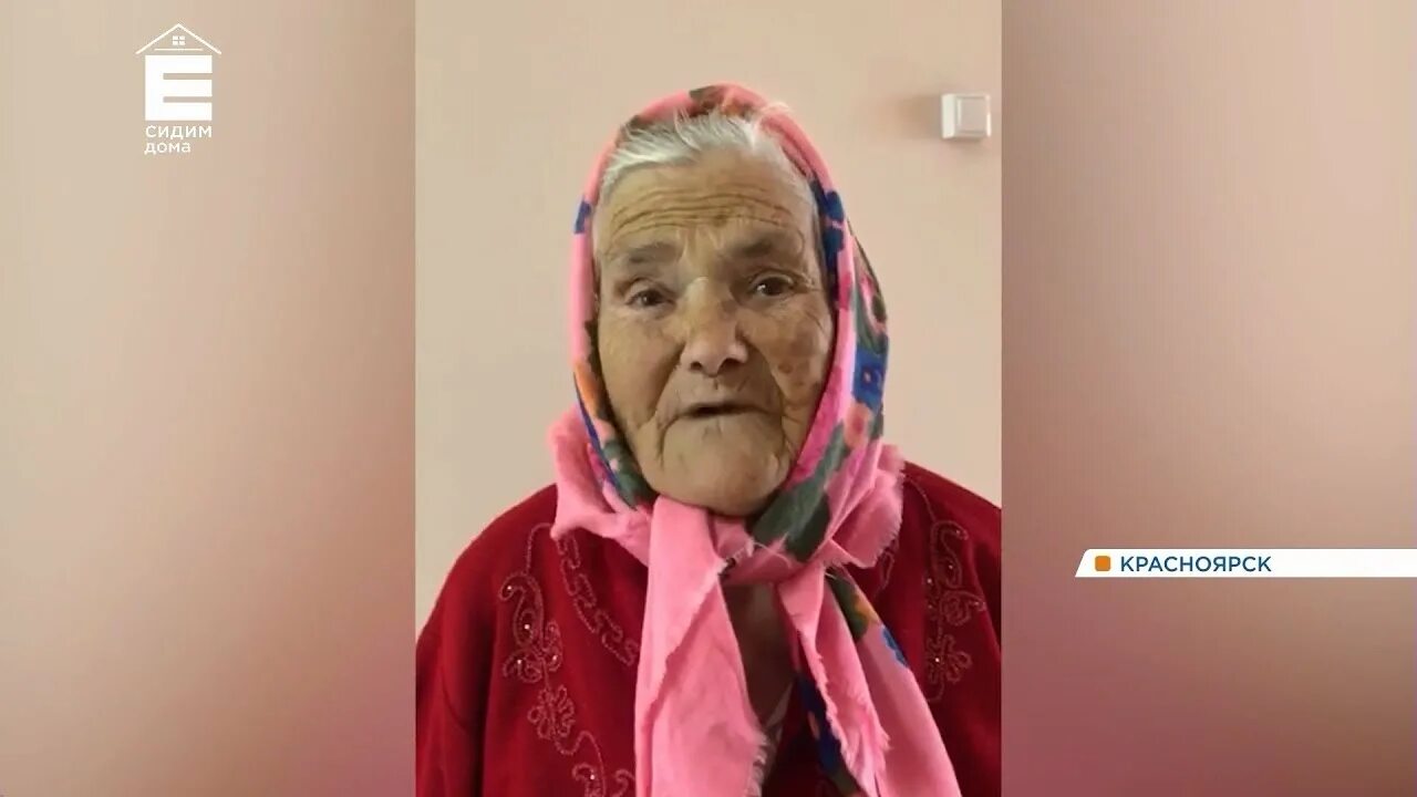 Бабушка целитель. Бабушки которые лечат. Красноярск бабушка которая лечит. Бабушка целительница. Бабушка 73 года.