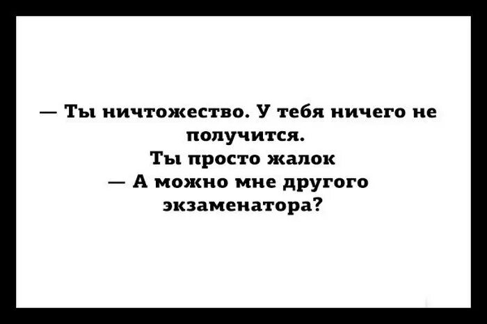 Ничтожество значение. Мы следим за тобой morrowind. Ничтожество. Ничтожество значение. Ничтожество цитаты.