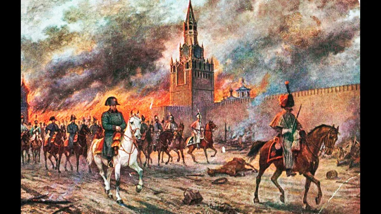Сожжение Москвы 1812. Пожар в Москве 1812. Москва 1812. Москва 1812 года пожар в Москве.