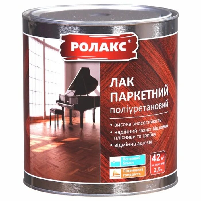 Эмаль для пола luxens 0. Эмаль алкидно-уретановая для пола и лестниц ярославские краски. 75 л) водорастворимый. Лак eurotex паркетный бесцветный глянец. Краска кобер.