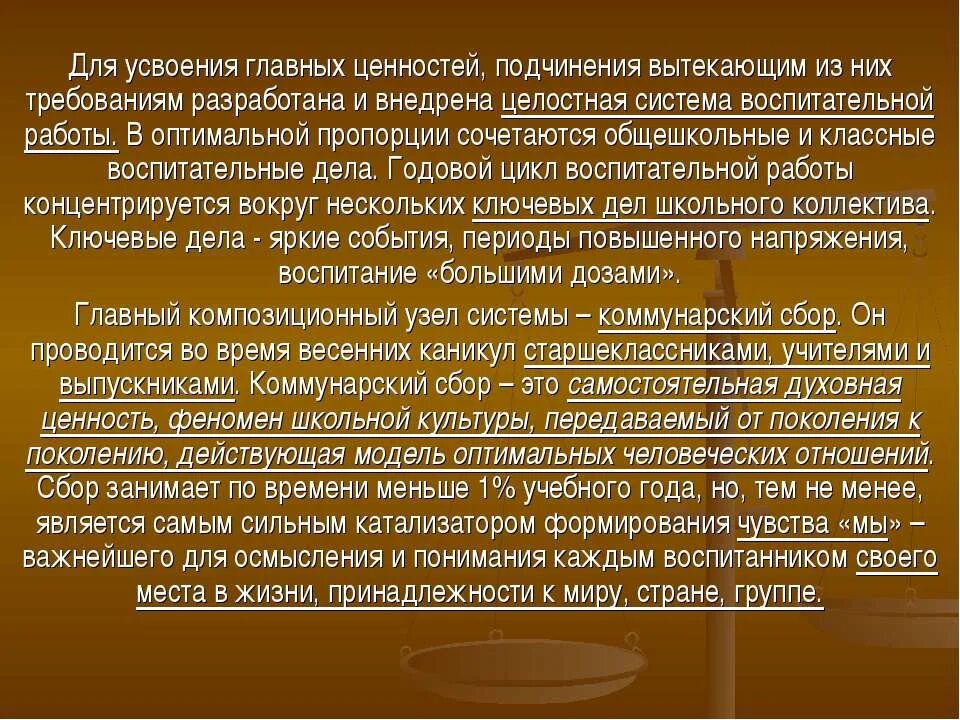 Культура передается от поколения к поколению. У человека в сутки образуется. Реабсорбция ультрафильтрата. Состав и количество ультрафильтрата. Реабсорбция ультрафильтрата происходит в.