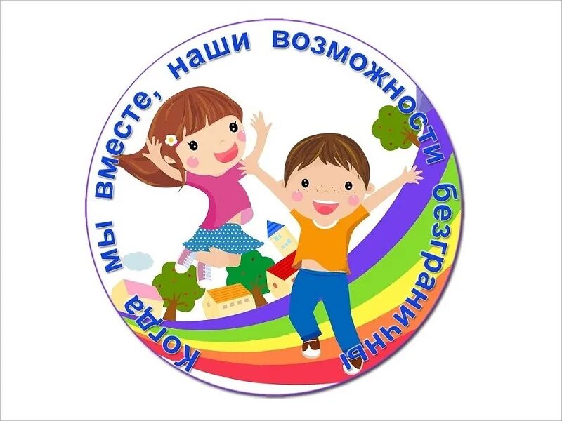 Полезная информация