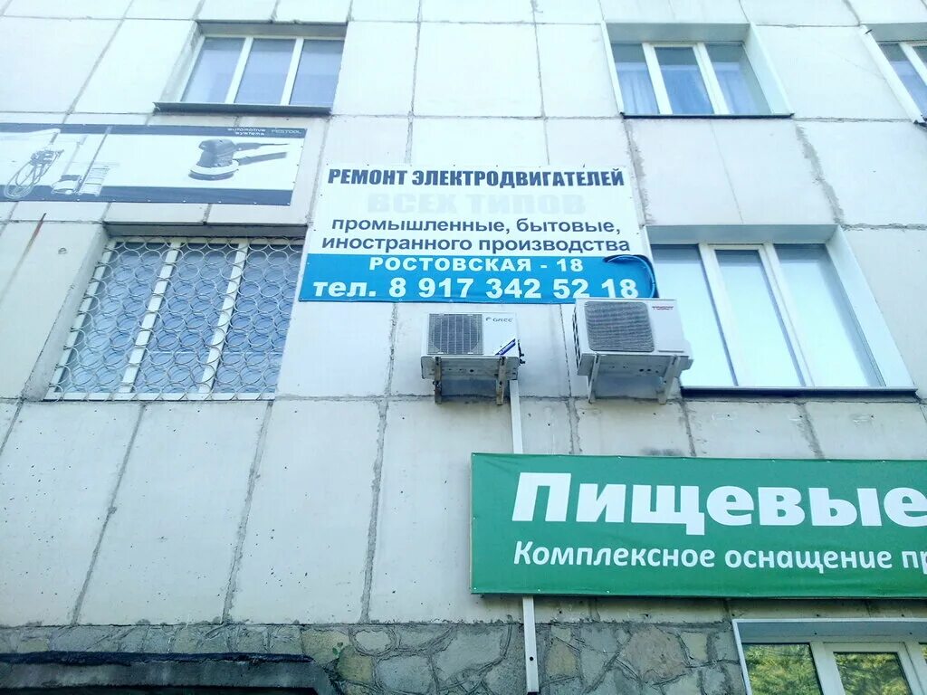 Г уфа ул ростовская. Уфа, ул. Черниковская 51 уфа. Менделеева 215/4 уфа. Ветошникова.