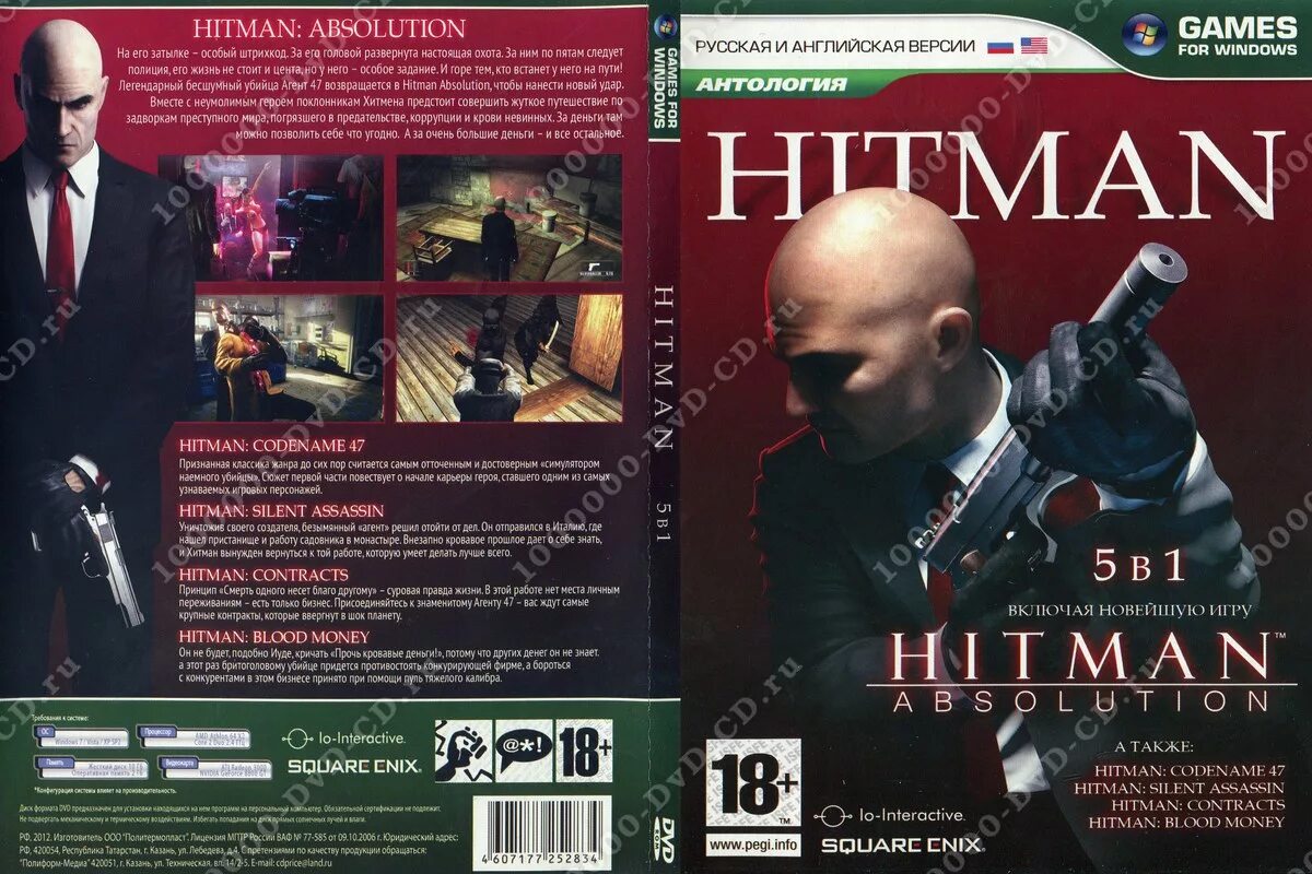 диск hitman blood money pc. Absolution. антология hitman новый диск. Hitman absolution двд. новый диск hitman.