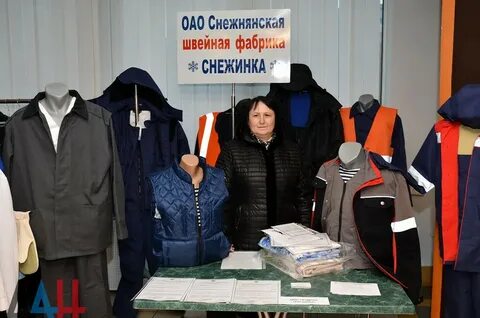 Производство донецк