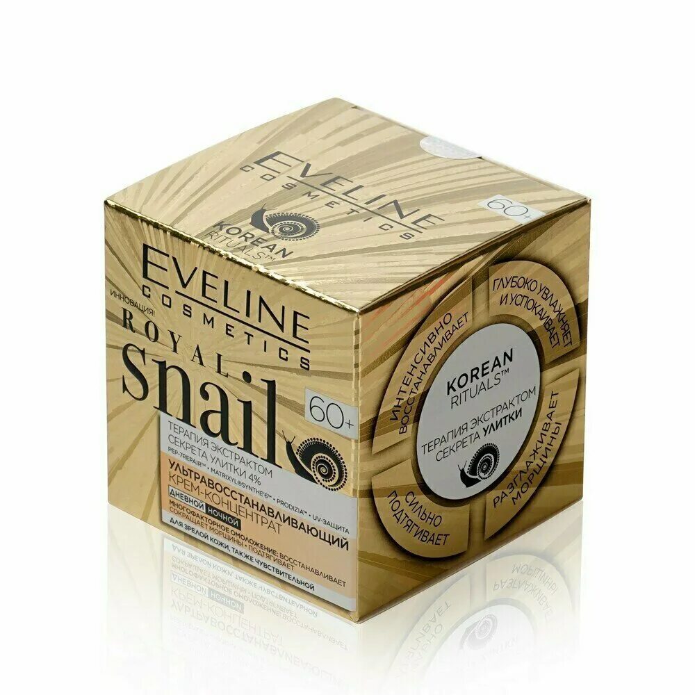 Eveline Royal Snail 40+. Eveline Royal Snail крем 50мл разгл 30+. Эвелин Роял Снейл 60+. Крем концентраты отзывы