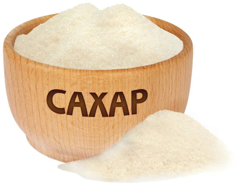 Сахар белый песок. Сахар. сахар песок. сахарный песок на белом фоне. сахарный песок в сахарнице.