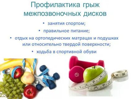Что можно есть после грыжи