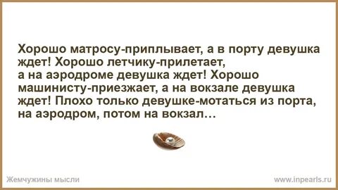 Что ждет деву завтра