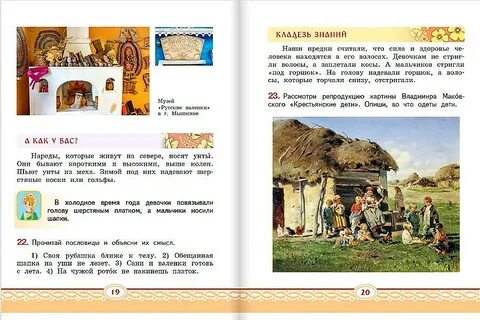 Родной русский кибирева