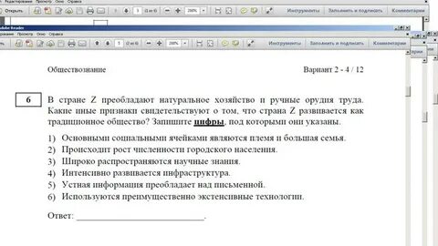 Какие признаки свидетельствуют о том что