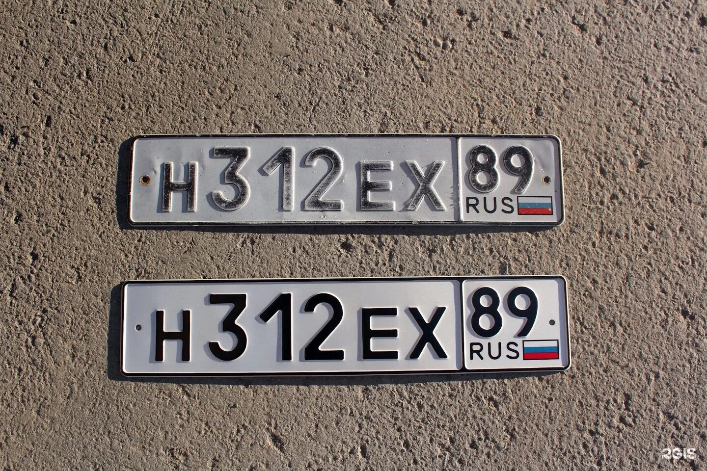 Где делают гос номера. Номерной знак е920ск69. дубликаты гос номеров. дубликат номерного знака. дубликат номера автомобиля.