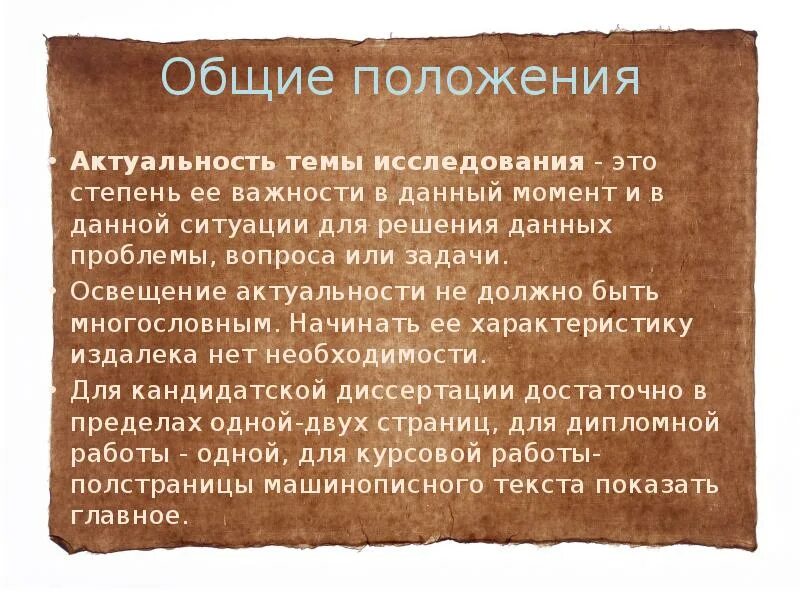 Физиологическая асимметрия. Основные виды биоэлектрической активности. Типы биоэлектрической активности мозга. Физиологическая асимметрия кровенаполнения. Биоэлектрическая активность головного мозга дезорганизована