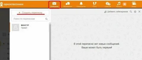 Давай одноклассники сделаем