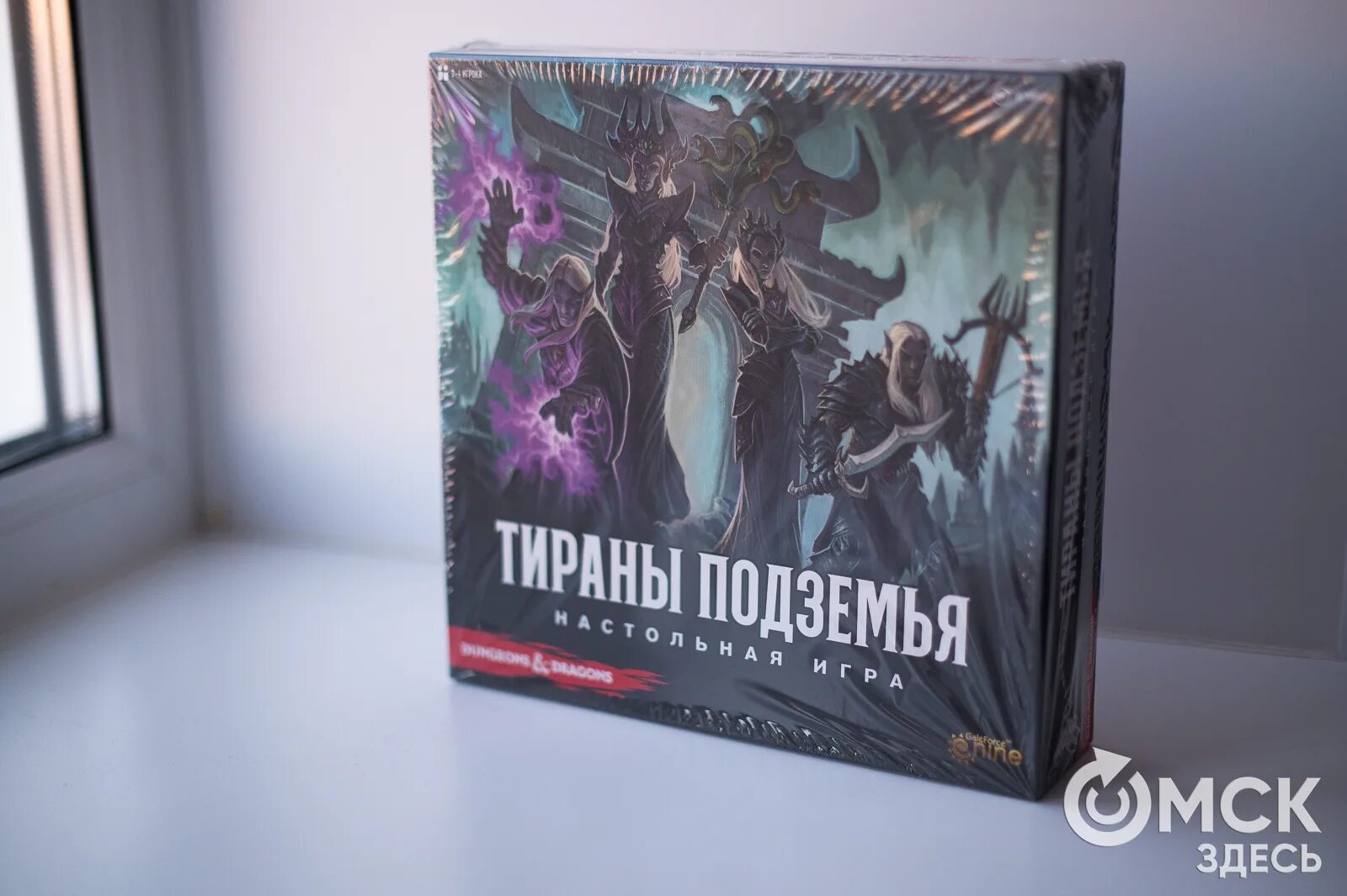 Тираны подземелья настольная. Тираны подземья карты. Тираны подземья. Тираны подземья дополнение. Тираны подземелья настольная игра.