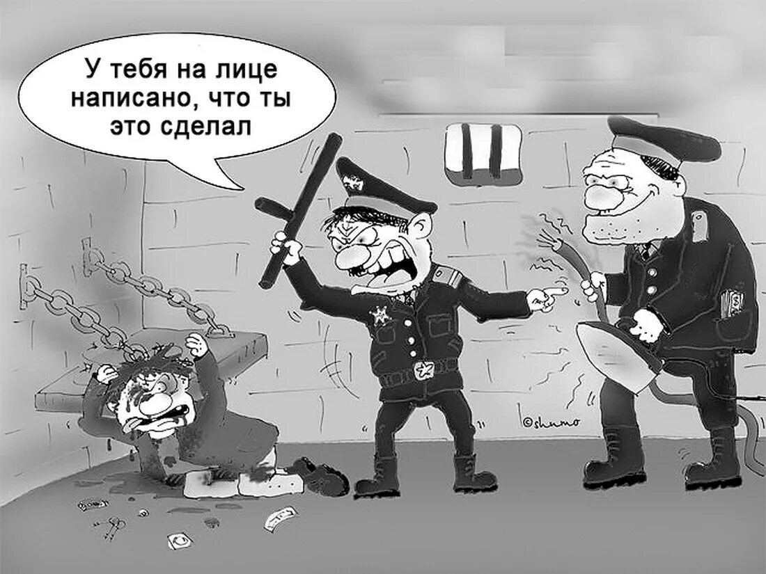 Вышинский признание. Признание царица доказательств. вышинский признание царица доказательств. чистосердечное признание царица доказательств. шарж на росгвардию.