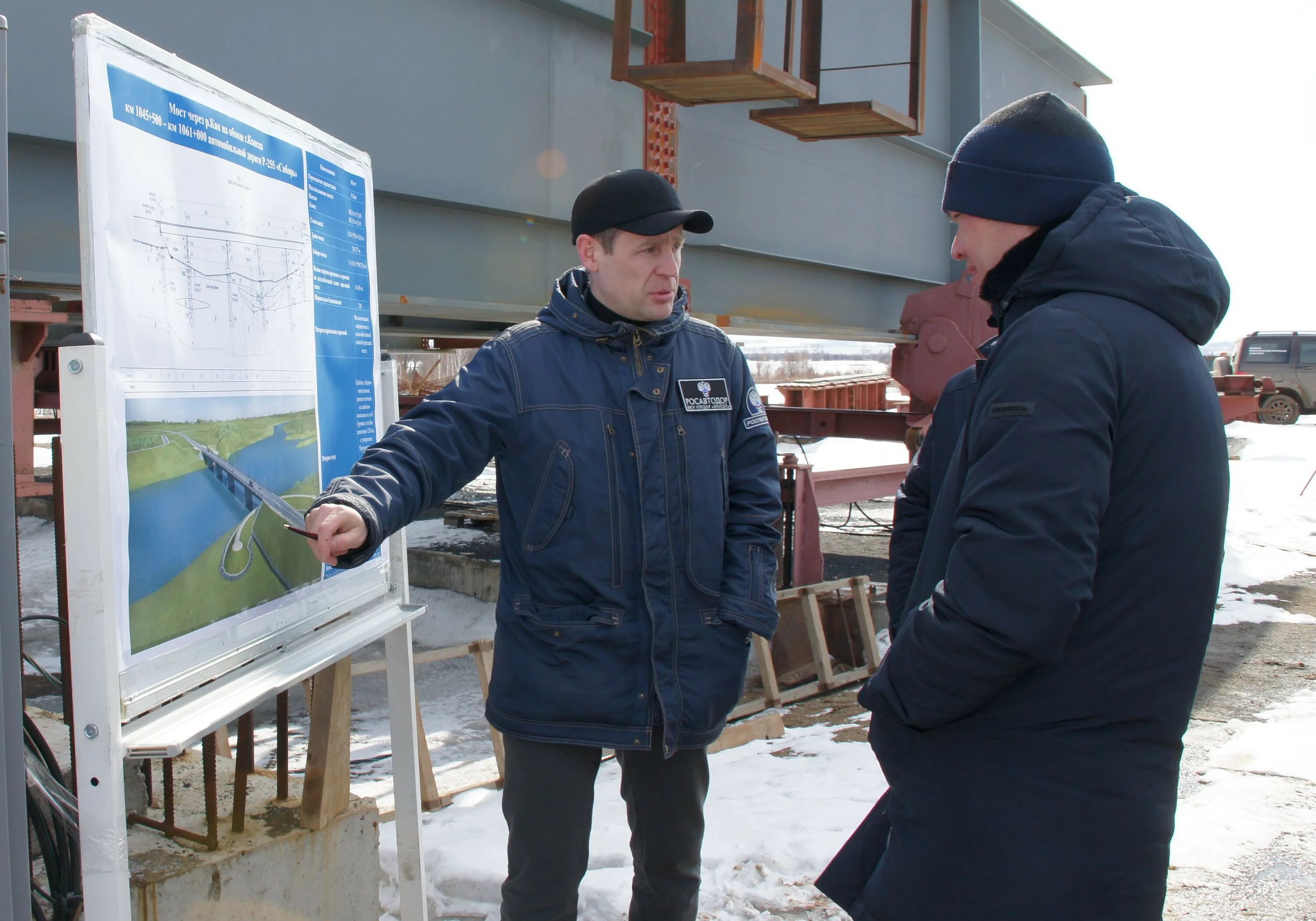 Логотип фку упрдор «енисей». Фку упрдор енисей красноярск начальник. Федеральное дорожное агентство логотип. Фку упрдор енисей. Андрей владиславович упрдор енисей.