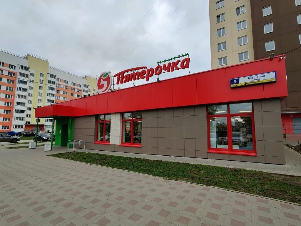 коминтерновская 1 киров. коминтерновская 1 киров. семашко больница киров коминтерн. кирова 9 пятёрочка. углич, кирова, 20а.