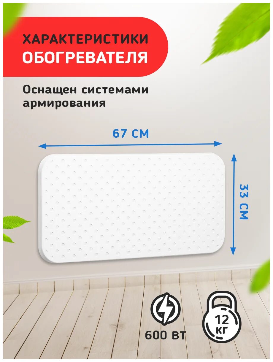 кварцевый обогреватель warmhoff 600. кварцевый обогреватель 600 вт. обогреватель кварцевый, 800вт, ат. кварцевый обогреватель warmhoff. кварцевый обогреватель эксо 2.