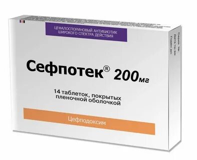 Цефподоксим