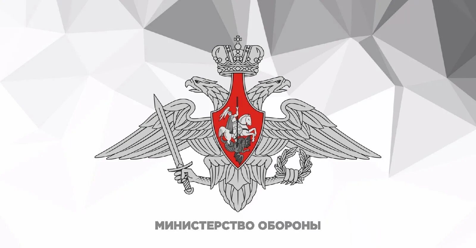 Эмблема мо