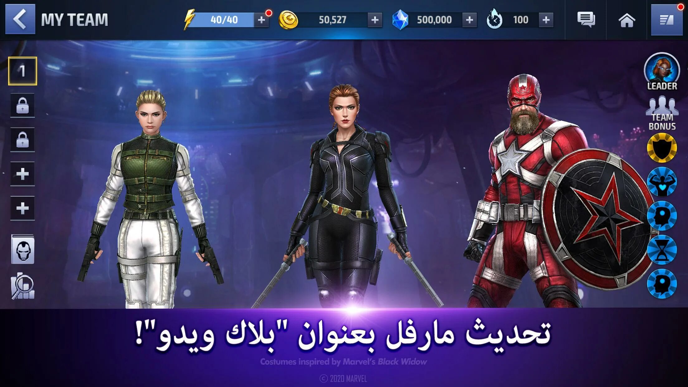 Игра future fight. Игра Марвел Future Fight. Марвел Футуре файт АПК. Future Fight мод. Марвел Футуре файт на ПК.