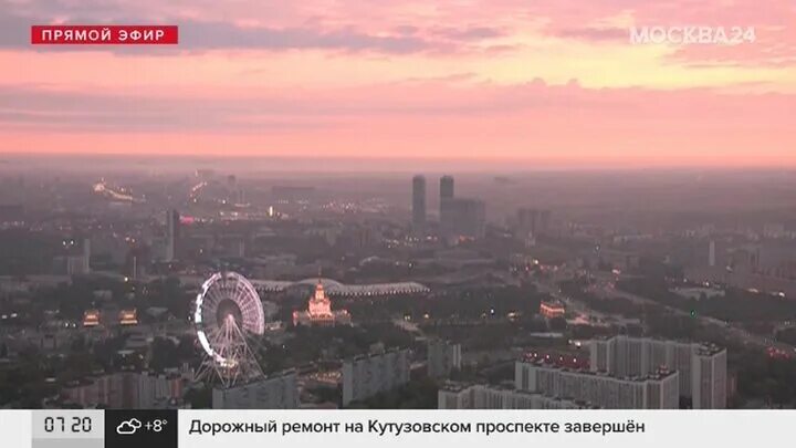 Над москвой устанавливают. Над москвой устанавливают. Что летает в москве над мкадом. Вид с останкинской башни в пасмурную погоду. Странные облака над москвой.
