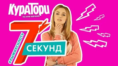 Нло тв