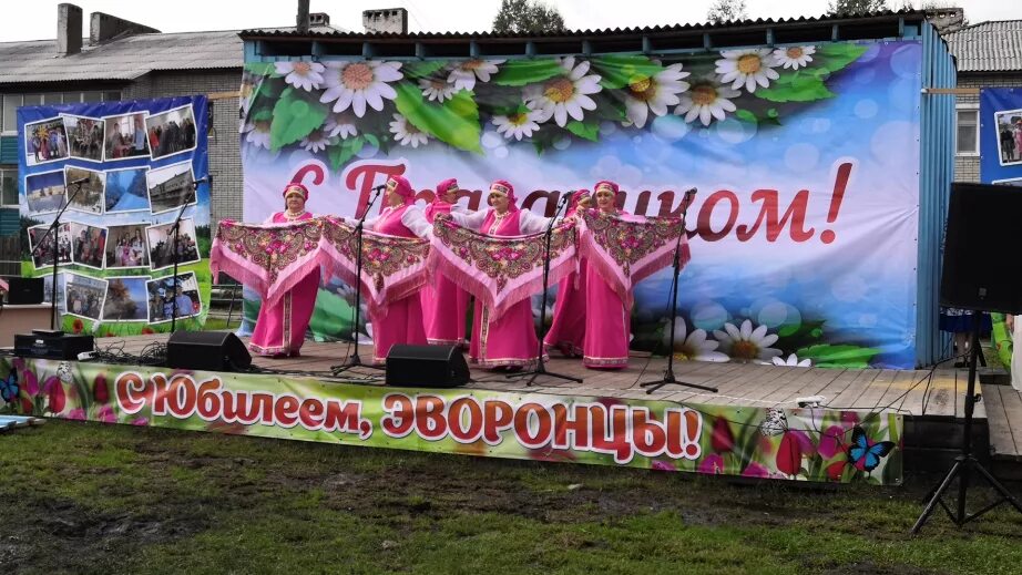 Поселок эворон. Поселок эворон хабаровский край. Погода эворон солнечный. Погода эворон солнечный. Поселок эворон хабаровский край.