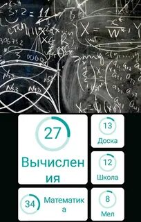 94 ответы картинки