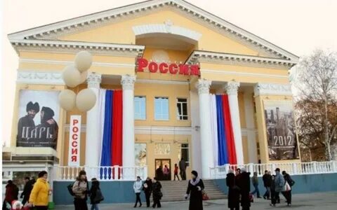 Кинотеатр курган