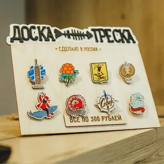 Доска треска архангельск