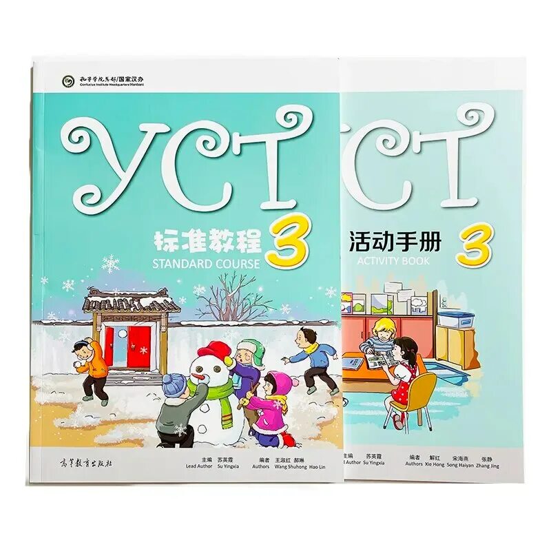 Yct 1. Yct 1. Yct standard course. Yct standard course 3. Yct standard course 1.