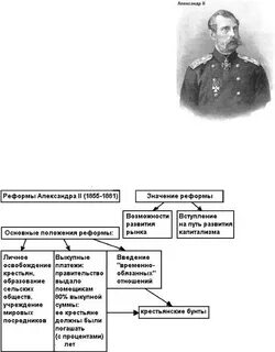 Полицейская реформа