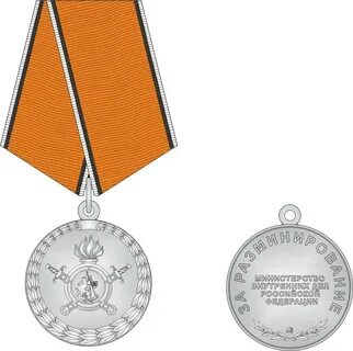 Медали сотрудников полиции