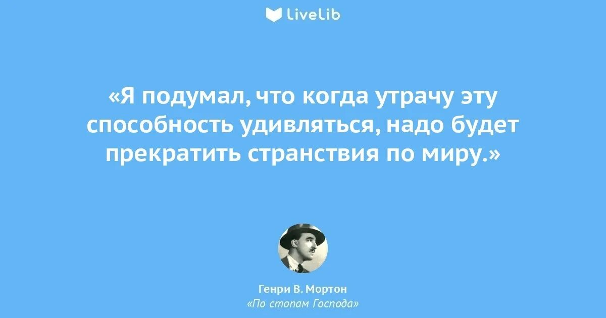 умение удивляться. дети радость жизни. открытки приятное удивление. во флирте главное. умение удивляться цитаты.