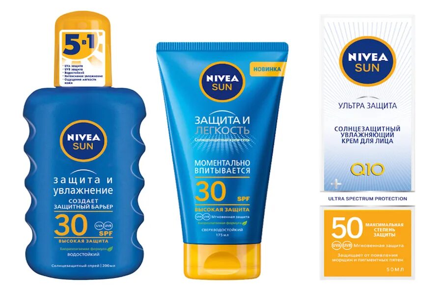 Нивея солнцезащитный для лица 50 SPF. Nivea солнцезащитный крем 50. Nivea Sun SPF 50 крем. Крем от загара 50 SPF нивея для лица. Сколько спф для лица