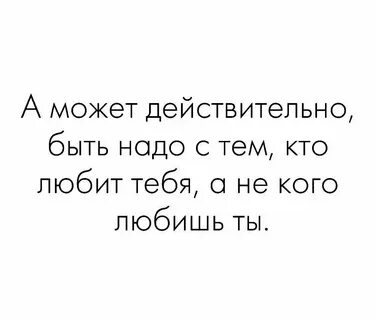 Есть тот кого я люблю 5