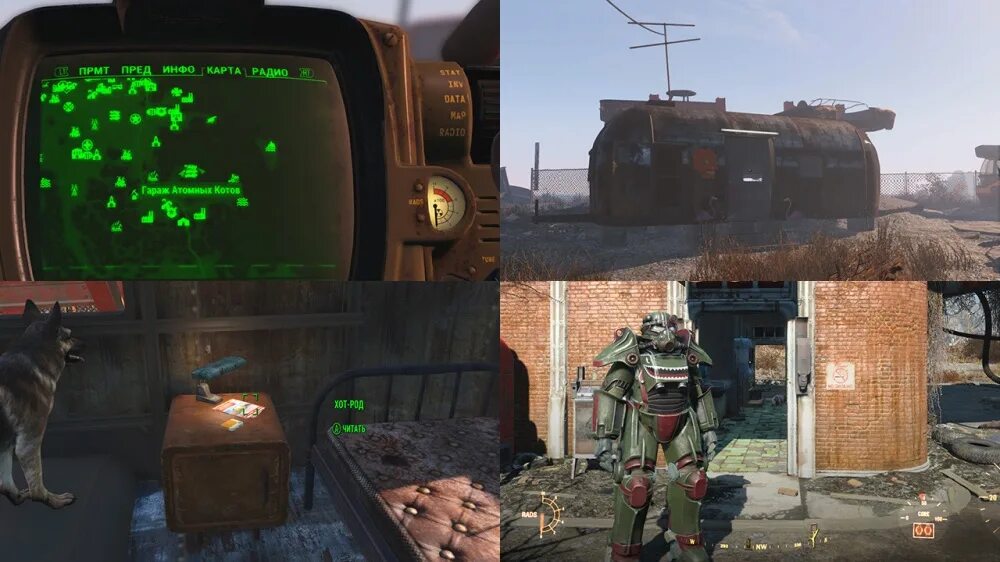 Fallout 4 церковь код. Fallout 4 атомные коты на карте. атомные коты гараж в фоллаут 4. фоллаут 4 атомные коты.