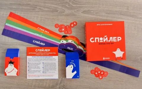 Спойлер игра
