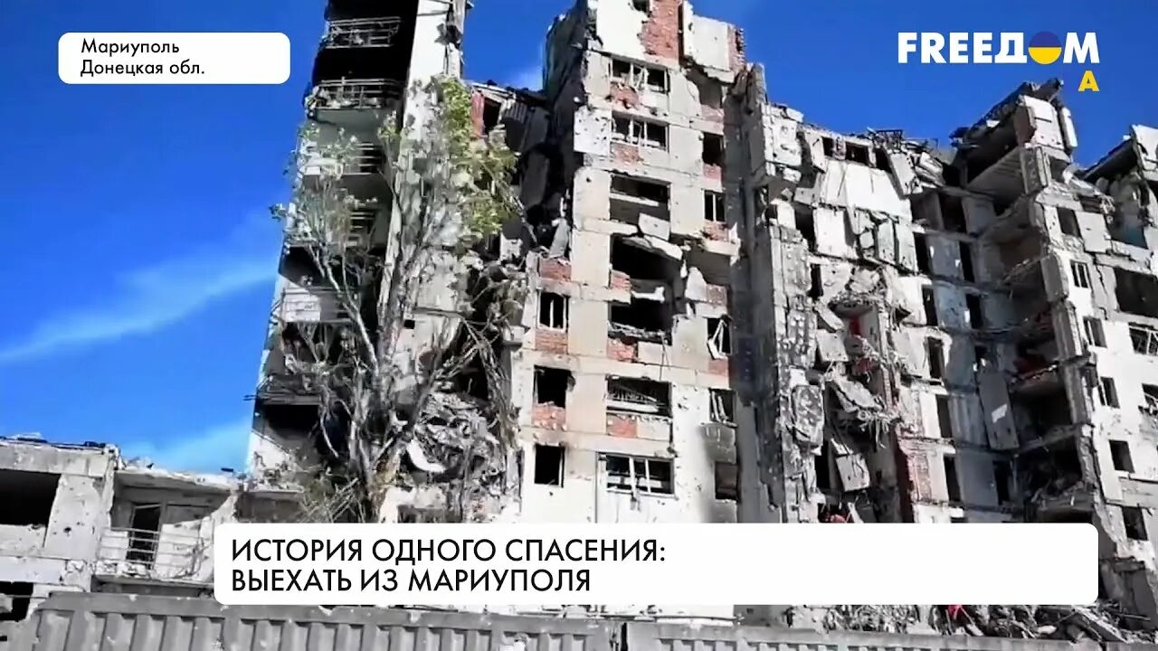 Мариуполь документальный. Сожженный дом. истории мариупольцев реальные. мариуполь реальные фото.