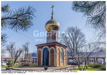 Автовокзал станица полтавская